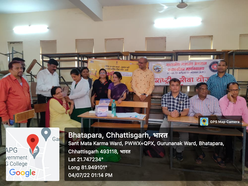 Govt. G. N. A. P.G. College, Bhatapara | Govt. College Bhatapara-Booster Dose Vaccination