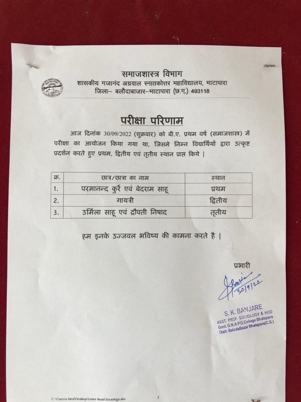 Govt. G. N. A. P.G. College, Bhatapara | Govt. College Bhatapara-Exam Result 