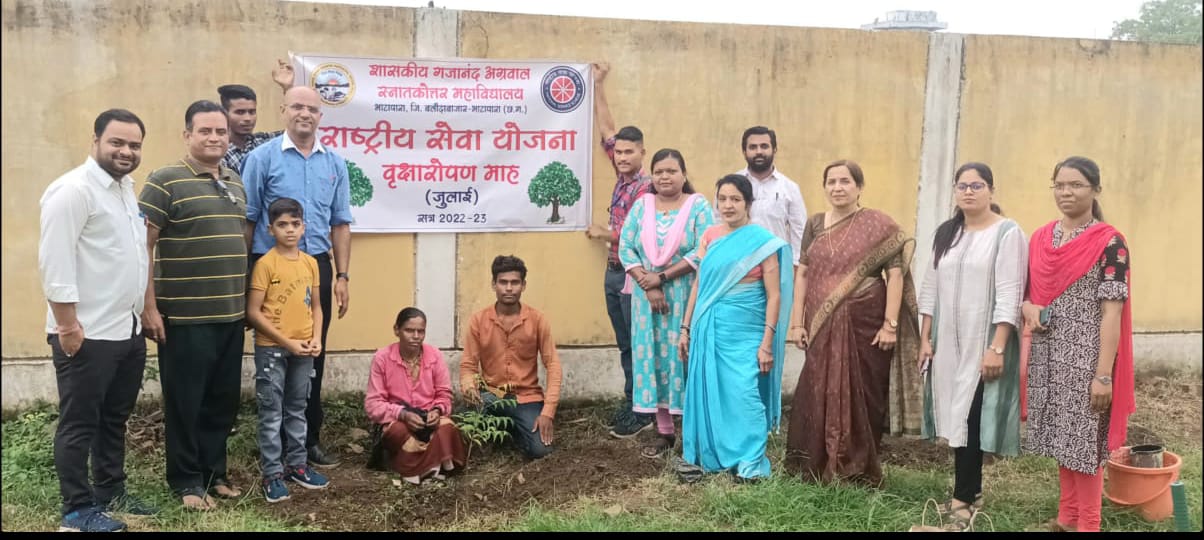 Govt. G. N. A. P.G. College, Bhatapara | Govt. College Bhatapara-Plantation - July 2023