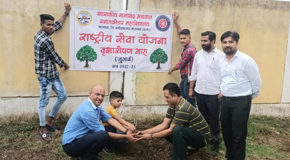 Govt. G. N. A. P.G. College, Bhatapara | Govt. College Bhatapara-Plantation - July 2023