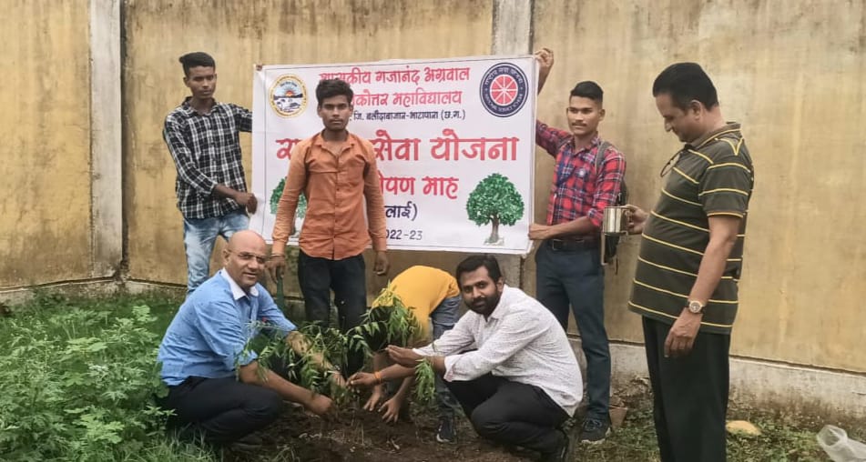 Govt. G. N. A. P.G. College, Bhatapara | Govt. College Bhatapara-Plantation - July 2023