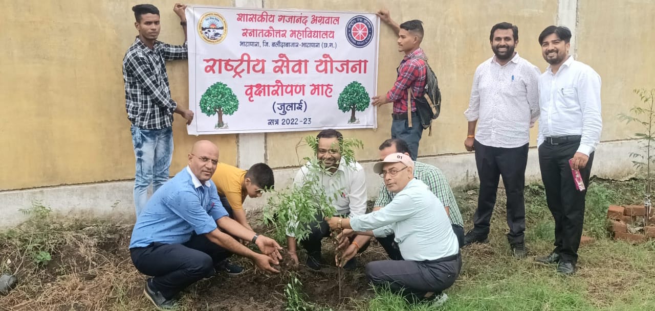 Govt. G. N. A. P.G. College, Bhatapara | Govt. College Bhatapara-Plantation - July 2023