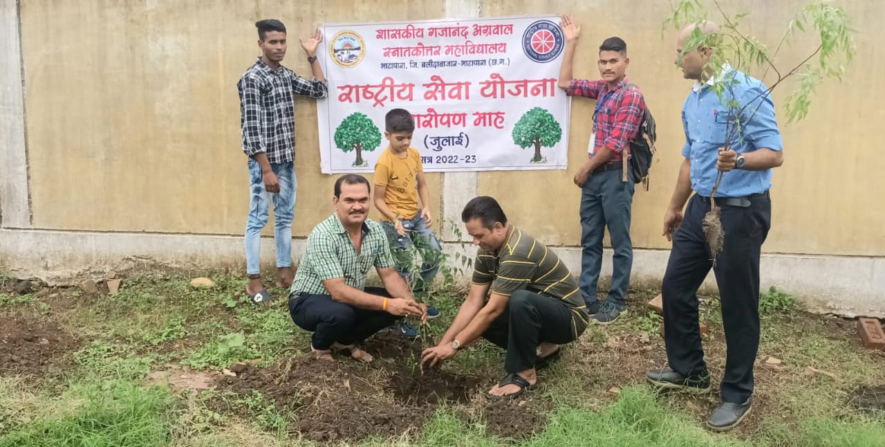 Govt. G. N. A. P.G. College, Bhatapara | Govt. College Bhatapara-Plantation - July 2023