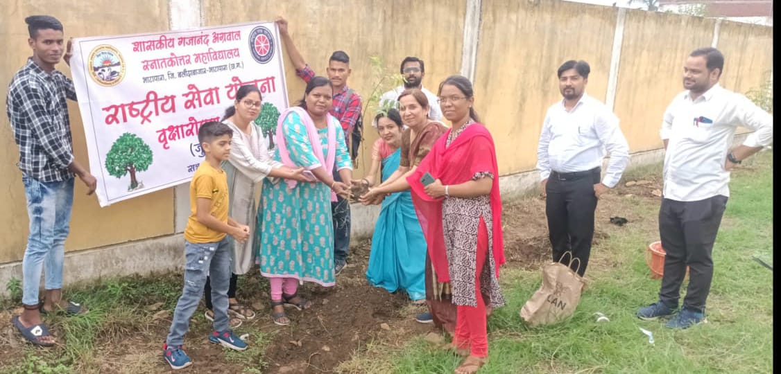 Govt. G. N. A. P.G. College, Bhatapara | Govt. College Bhatapara-Plantation - July 2023