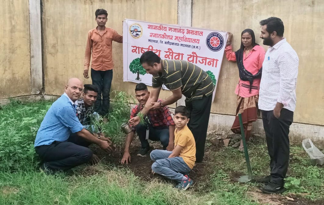 Govt. G. N. A. P.G. College, Bhatapara | Govt. College Bhatapara-Plantation - July 2023