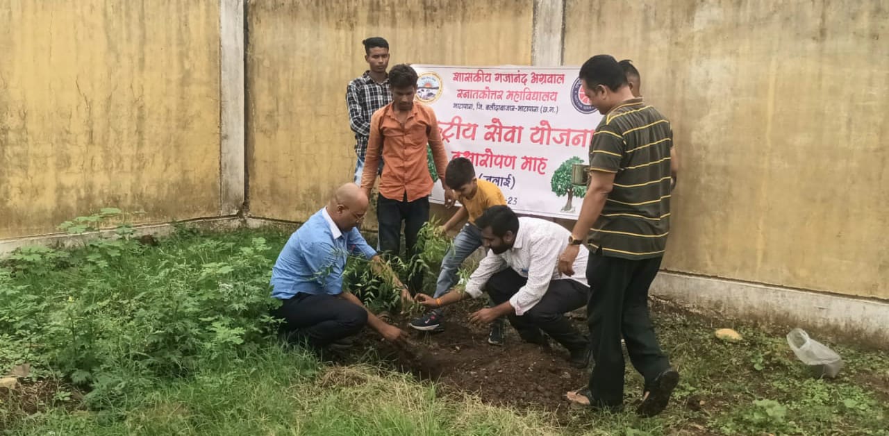 Govt. G. N. A. P.G. College, Bhatapara | Govt. College Bhatapara-Plantation - July 2023